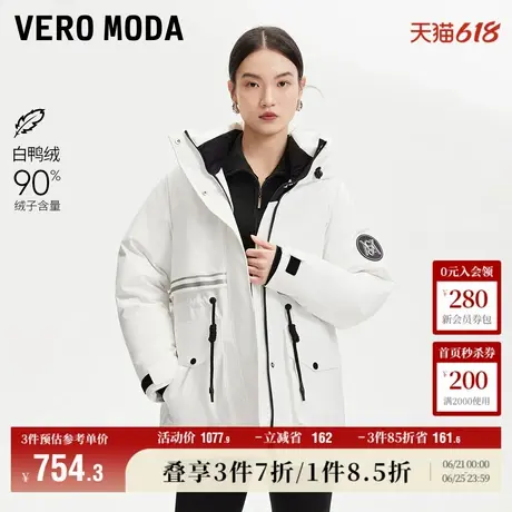 Vero Moda奥莱羽绒服女24冬新款90白鸭绒反光条蓄热内里短款外套图片