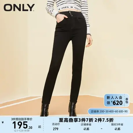 ONLY奥莱2023夏季新款时尚高腰刺绣紧身九分小脚牛仔裤图片