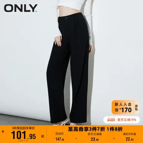 【上新】ONLY奥莱夏季气质宽松显瘦通勤阔腿长款休闲裤女图片