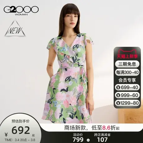 【柔软舒适】G2000女装2025商场同款高级感荷叶领配绑带连衣裙图片