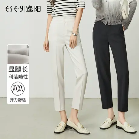逸阳西裤休闲裤女夏季新款白色抗皱大码哈伦直筒九分小个子裤子图片