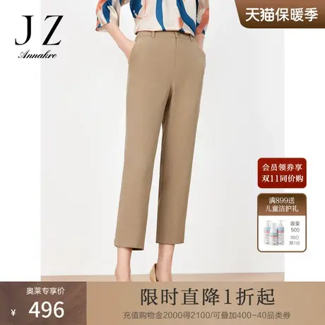 玖姿安娜蔻职业OL风直筒裤女2023夏季新款通勤开叉西裤子卡其色图片