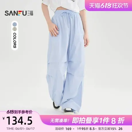 三福休闲裤2025新款夏季宽松条纹阔腿裤慵懒风工装裤子女装503603商品大图