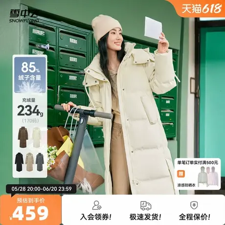 雪中飞26春新款秋冬女士大被子羽绒服时尚加厚抗寒高充绒高智直筒图片