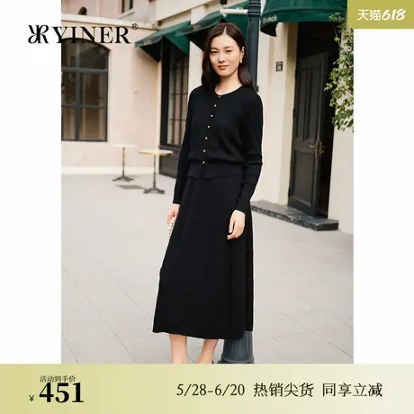 【美丽诺羊毛】YINER音儿专选2025春季新款玫瑰小黑裙A字半身裙图片