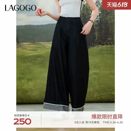 LAGOGO高腰舒适显瘦牛仔裤女拉谷谷2025年夏季新款翻边休闲阔腿裤图片