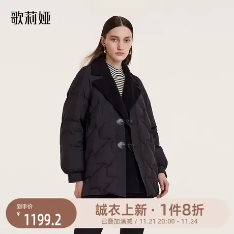 歌莉娅冬季新款中长款羽绒服黑色假两件鹅绒服外套女1BDC8B340图片
