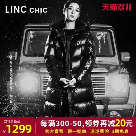 赵小棠同款LINCCHIC金羽杰2023年秋冬中长面包羽绒服女Y23806208图片