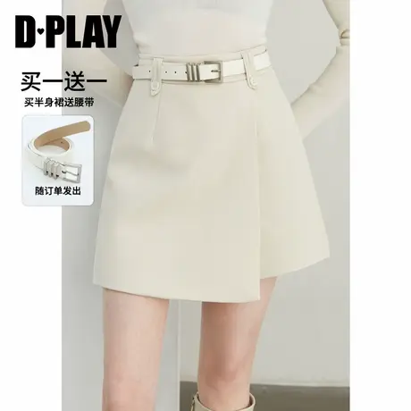 DPLAY【惠品】2025春季休闲杏色不规则挺阔西装短裙a字包臀裙女图片