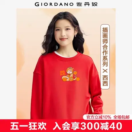 佐丹奴联名卫衣女新款加厚蛇年新年图案宽松长袖红色卫衣99394473图片