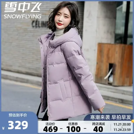雪中飞冬女士连帽宽松亲肤中长款羽绒服妈妈款大码保暖外套图片