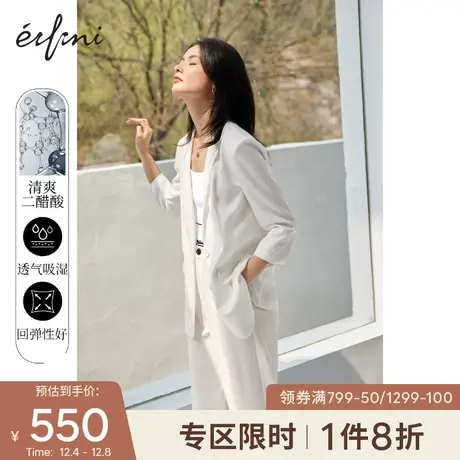 伊芙丽2021新冬装薄款款高级感炸街醋酸西装外套女图片