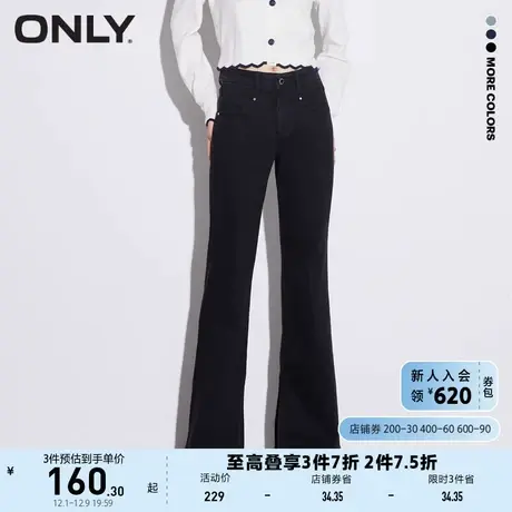 ONLY奥莱夏季高腰修身显瘦高街开叉喇叭牛仔裤女图片