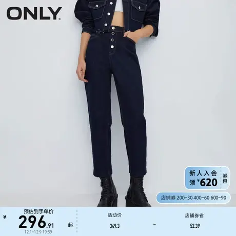 ONLY奥莱复古百搭高腰男友风哈伦九分牛仔裤女图片
