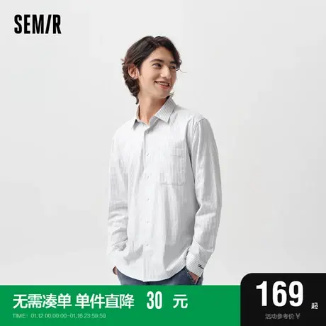 森马长袖衬衫男长绒棉经典条纹衬衣男士春季商务上班通勤上衣绣花图片