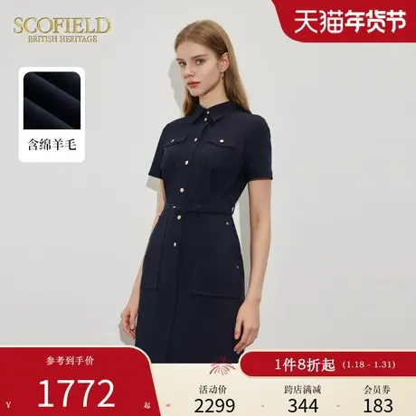 Scofield女装干练翻领设计优雅修身版型短款连衣裙夏季裙子图片