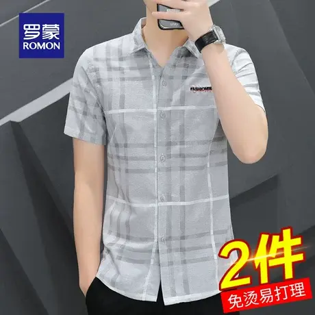 罗蒙男士条纹短袖衬衫夏季薄款商务休闲免烫冰丝工装衬衣职业外套图片