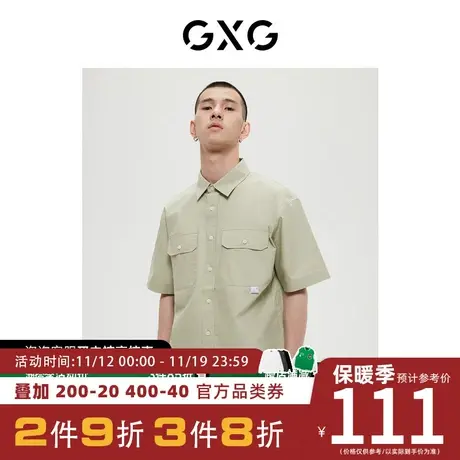 GXG男装[新尚]商场同款军绿色口袋设计翻领短袖衬衫 夏季热卖商品大图