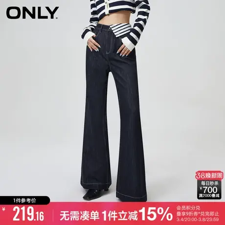 ONLY冬季时尚宽松显瘦高腰喇叭长裤牛仔裤女|123332028图片