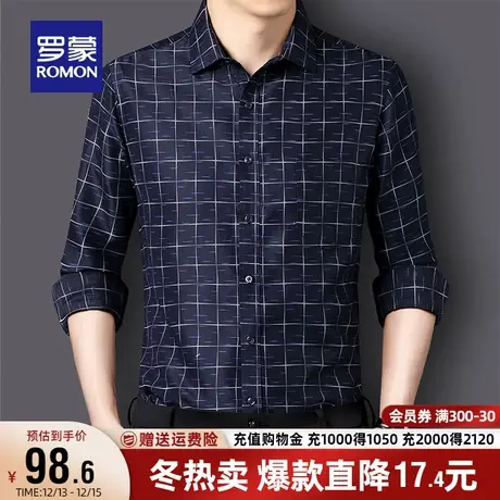 罗蒙男士商务休闲格子衫2023秋季新款修身百搭长袖衬衫易打理衬衣图片