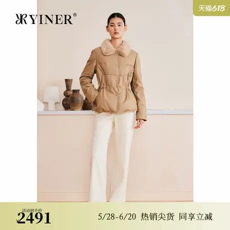 YINER音儿专选2025春季新款法式收腰保暖水貂毛翻领真皮羽绒服图片