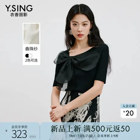 衣香丽影黑色蝴蝶结短袖针织衫女2025今年秋装新款设计感开叉上衣商品大图