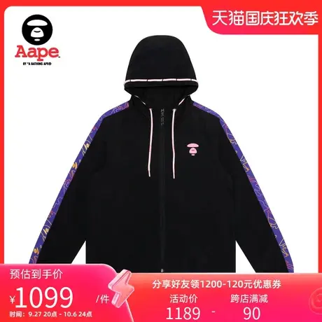 Aape旗舰店女装秋冬猿颜简约印花抽绳沿帽设计潮流外套7508XXI图片
