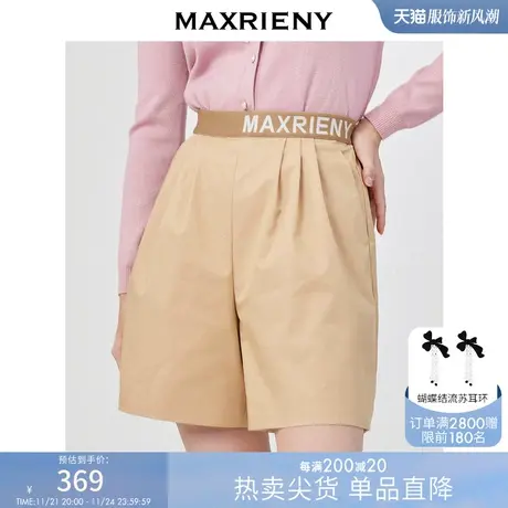MAXRIENY卡其色运动短裤女春款高腰宽松直筒裤子图片