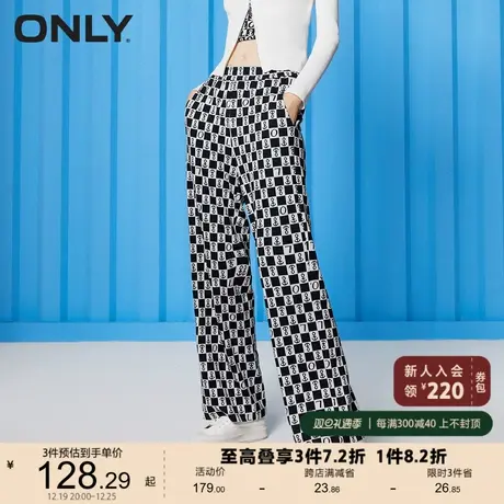 ONLY奥莱时尚宽松格纹松紧腰针织直筒休闲裤女图片
