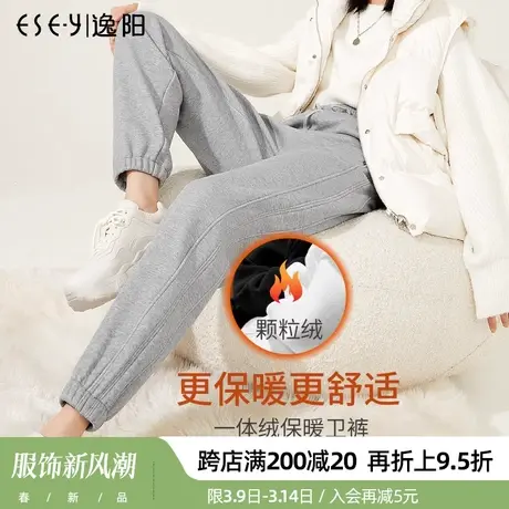 逸阳加绒灰色运动裤女2023冬季新款束脚宽松显瘦休闲白色高腰卫裤图片