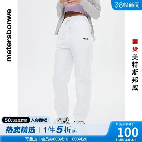 国货美特斯邦威妈咪裤女卫裤春夏梭织慢跑裤束脚简约纯色休闲裤图片
