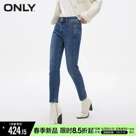 ONLY2024春季新款时尚百搭通勤高腰紧身九分牛仔裤女|124149009图片