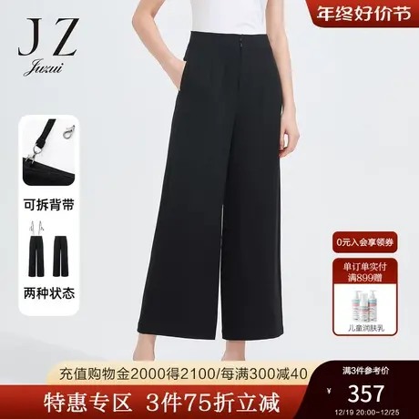 JZ玖姿时尚可脱卸背带阔腿裤女装2022夏季新款简约通勤OL休闲长裤图片