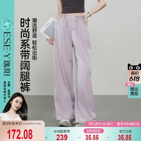 逸阳工装阔腿裤女2025年夏季薄款美式运动阔腿束脚两穿休闲伞兵裤图片