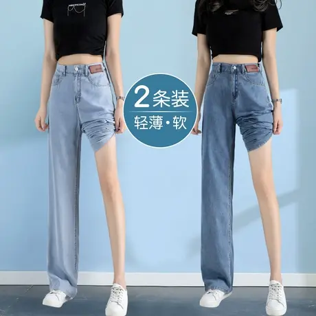浅色窄版阔腿牛仔裤女春秋装2023年新款高腰显瘦宽松设计感直筒裤图片