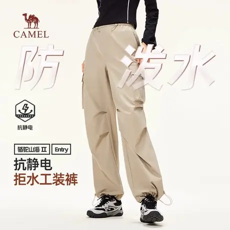 骆驼女装梭织长裤新款抗静电拒水工装裤户外徒步束脚百搭长裤子女图片
