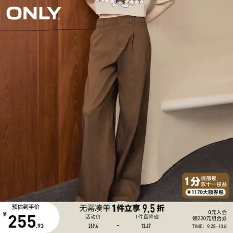 ONLY奥莱2023夏季新款时尚休闲高腰宽松长款阔腿休闲裤女图片