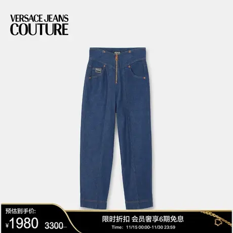 【甄选折扣】Versace Jeans Couture女士高腰牛仔裤图片