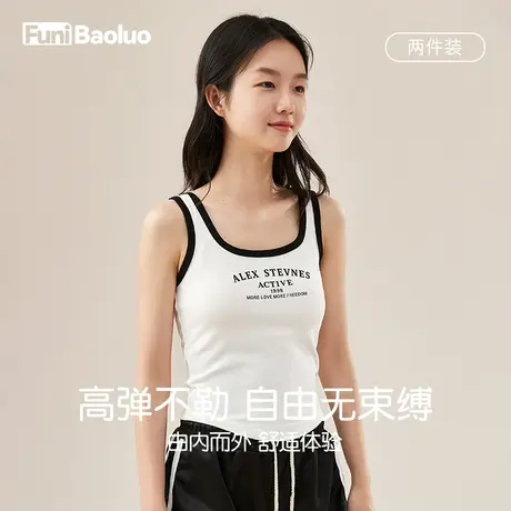 法式别致小背心女外穿吊带高级感夏季新款无袖上衣潮显瘦修身时尚图片