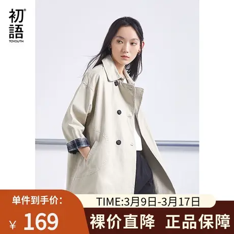 初语秋装新款 时尚百搭格纹拼接米粒绣落肩七分袖短款风衣图片