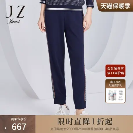 商场同款JZ玖姿撞色条纹针织裤女装2023秋季新款休闲裤JWCQ11125图片