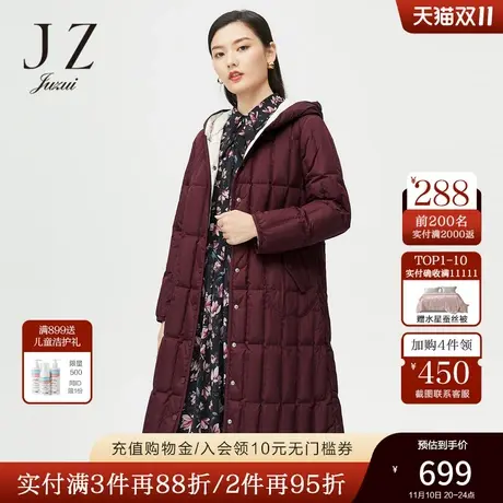 JUZUI玖姿奥莱冬季新款酒红连帽撞色修身气质简约女羽绒服外套图片