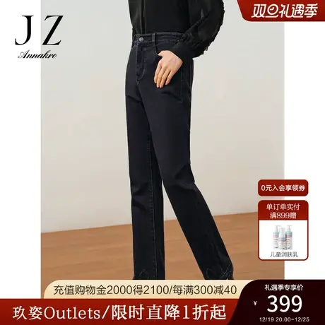 玖姿安娜蔻黑色休闲风无龄直筒裤子4D热力牛仔长裤女2023秋季新款图片