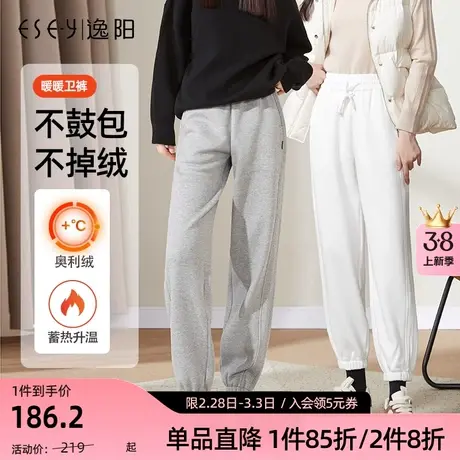 逸阳白色运动裤女2023年冬季高腰显瘦宽松加绒束脚卫裤灰色裤子图片