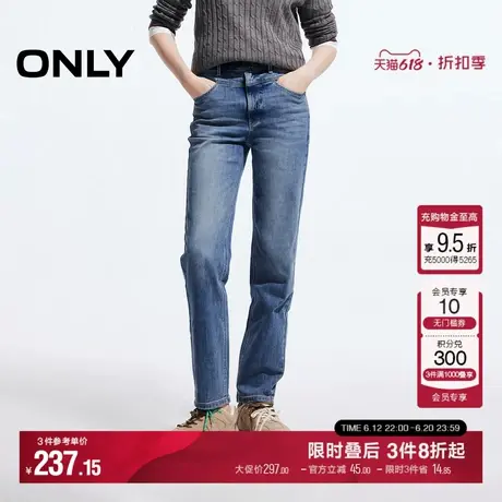 ONLY2025夏季新款复古水洗高腰九分裤直筒裤牛仔裤女图片