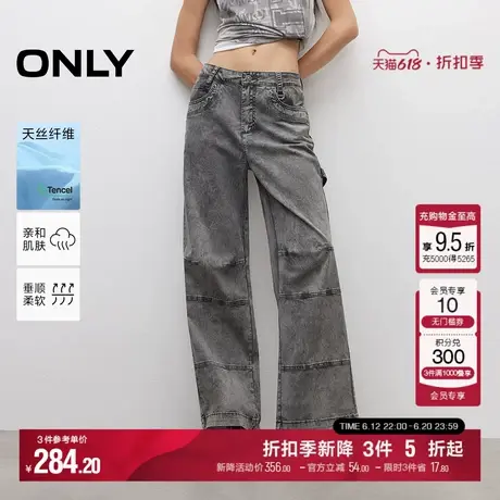 ONLY2025夏季新款美式工装风显高大口袋宽松直筒裤长裤休闲裤女图片