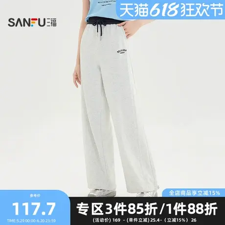 三福休闲裤2025夏季英文刺绣撞色抽绳松紧腰长裤女装500420图片
