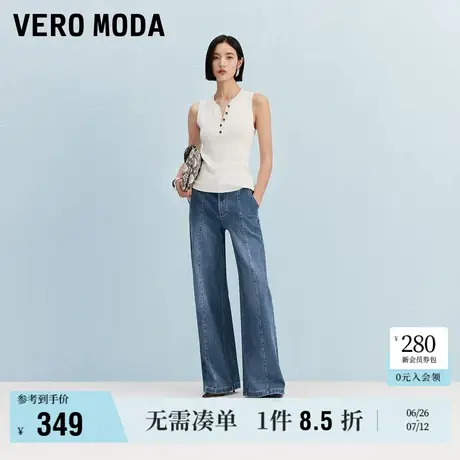 6.27上新Vero Moda牛仔裤女2025夏秋新款含棉高腰磨白宽松阔腿裤图片