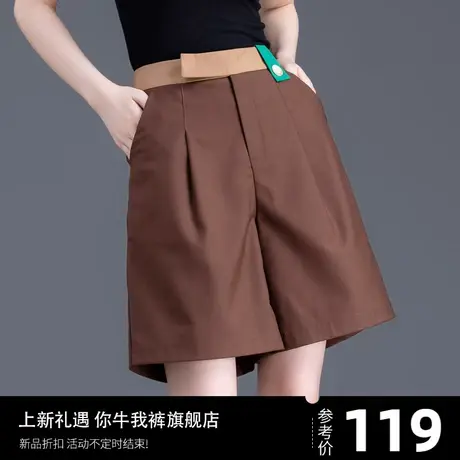 清仓棕色a字西装短裤女夏季薄款2025新款五分裤高腰中裤阔腿裤图片