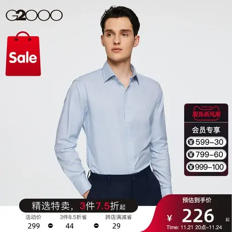 G2000男装 春夏新款全棉设计柔软舒适通勤格纹衬衣男士长袖衬衫商品大图